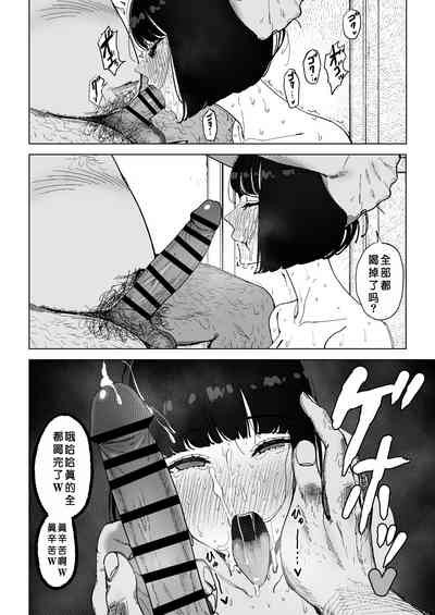 [Gensou Pump (Fukumoto Masahisa)] Reijou Saimin ~Seikaku Kuz – 28
