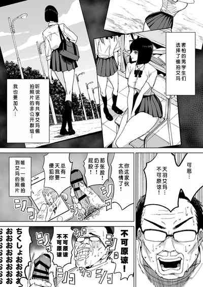 [Gensou Pump (Fukumoto Masahisa)] Reijou Saimin ~Seikaku Kuz – 6