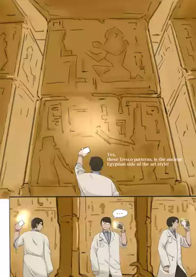 Cleopatra Necrophilia – 3