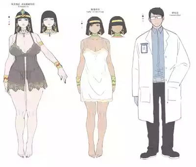 Cleopatra Necrophilia – 32