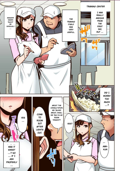 [Namakemono Kishidan (Tanaka Aji)] Ochita Part Zuma Miura Ma – 10