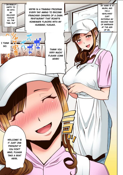 [Namakemono Kishidan (Tanaka Aji)] Ochita Part Zuma Miura Ma – 4