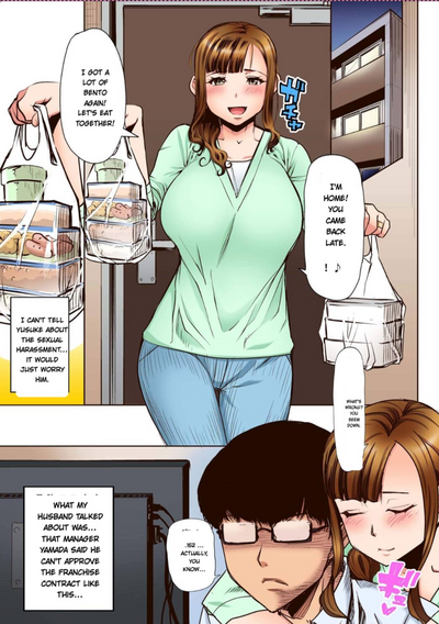 [Namakemono Kishidan (Tanaka Aji)] Ochita Part Zuma Miura Ma – 8
