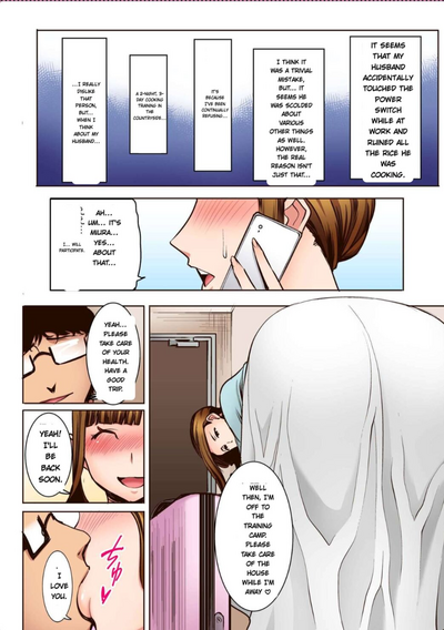 [Namakemono Kishidan (Tanaka Aji)] Ochita Part Zuma Miura Ma – 9