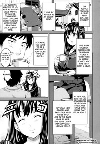 [Takeda Hiromitsu] Tsundero [English] [Decensored] – 12