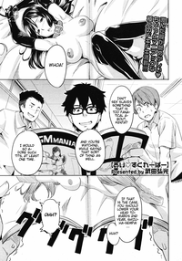 [Takeda Hiromitsu] Tsundero [English] [Decensored] – 32