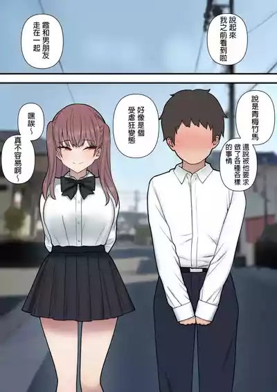 [kariya] ijirabu [Chinese] [MTL] – 40