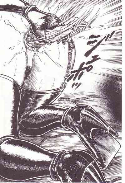 [Anmo Night] Comic Maso 2 – 19