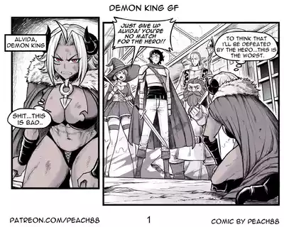 [PeaCh88] Demon King GF – 2