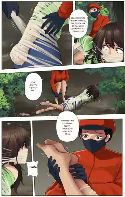 Trapping Part 1 – 7