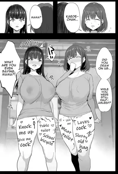 (C104) [Jack to Nicholson (NoriPachi)] Watashi-tachi, Oyakod – 10