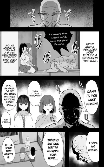 (C104) [Jack to Nicholson (NoriPachi)] Watashi-tachi, Oyakod – 12