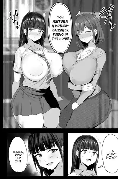 (C104) [Jack to Nicholson (NoriPachi)] Watashi-tachi, Oyakod – 13