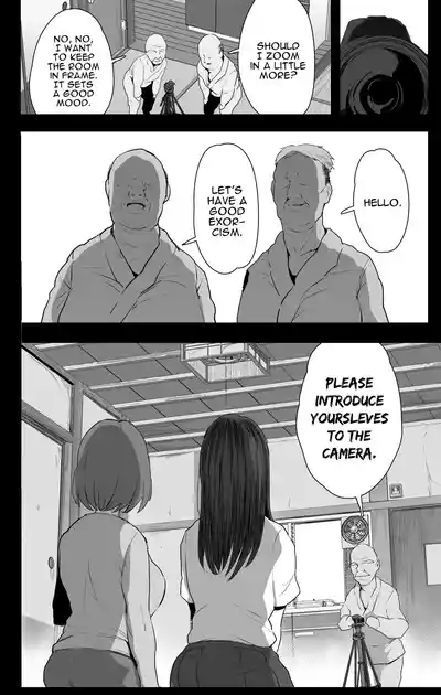 (C104) [Jack to Nicholson (NoriPachi)] Watashi-tachi, Oyakod – 15