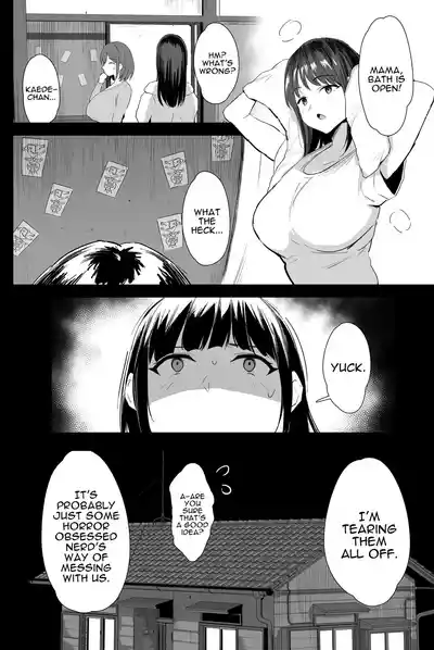 (C104) [Jack to Nicholson (NoriPachi)] Watashi-tachi, Oyakod – 3