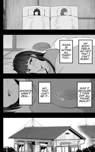 (C104) [Jack to Nicholson (NoriPachi)] Watashi-tachi, Oyakod – 9