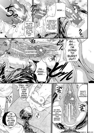 sleep rape [MTL] – 18