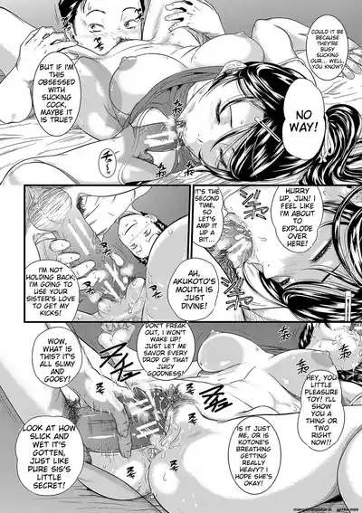 sleep rape [MTL] – 21