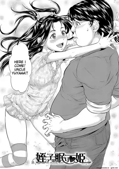 sleep rape [MTL] – 35
