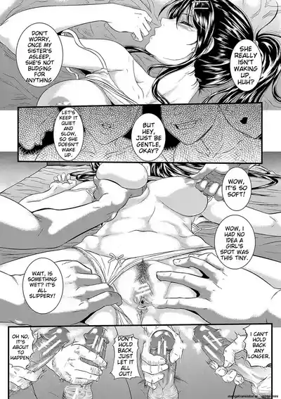 sleep rape [MTL] – 4