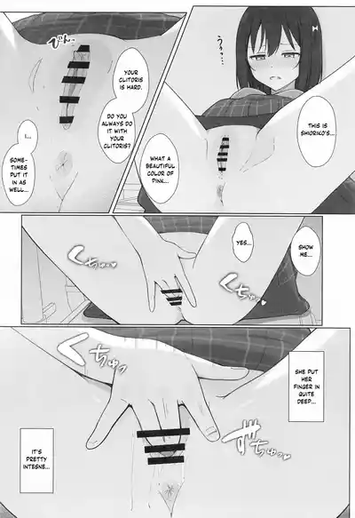(Bokura no Love Live! 43) [TATAHOT (TATA)] Machi de Souguu S – 11
