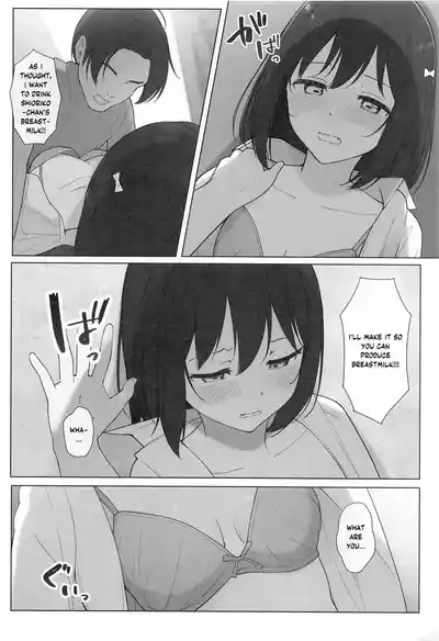 (Bokura no Love Live! 43) [TATAHOT (TATA)] Machi de Souguu S – 13