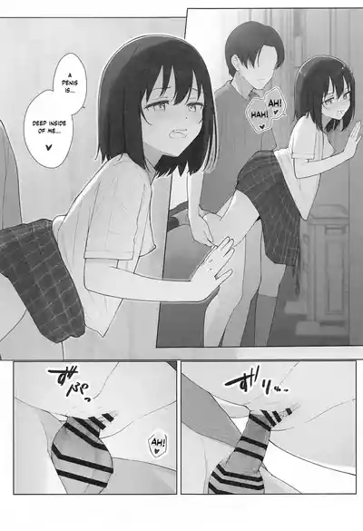 (Bokura no Love Live! 43) [TATAHOT (TATA)] Machi de Souguu S – 16
