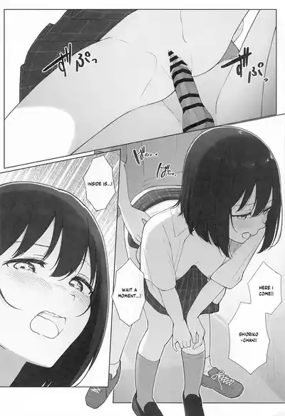 (Bokura no Love Live! 43) [TATAHOT (TATA)] Machi de Souguu S – 17