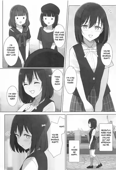 (Bokura no Love Live! 43) [TATAHOT (TATA)] Machi de Souguu S – 2