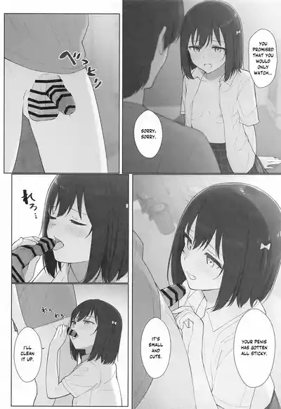 (Bokura no Love Live! 43) [TATAHOT (TATA)] Machi de Souguu S – 20