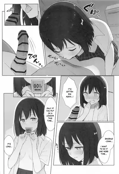 (Bokura no Love Live! 43) [TATAHOT (TATA)] Machi de Souguu S – 21