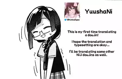 (Bokura no Love Live! 43) [TATAHOT (TATA)] Machi de Souguu S – 23