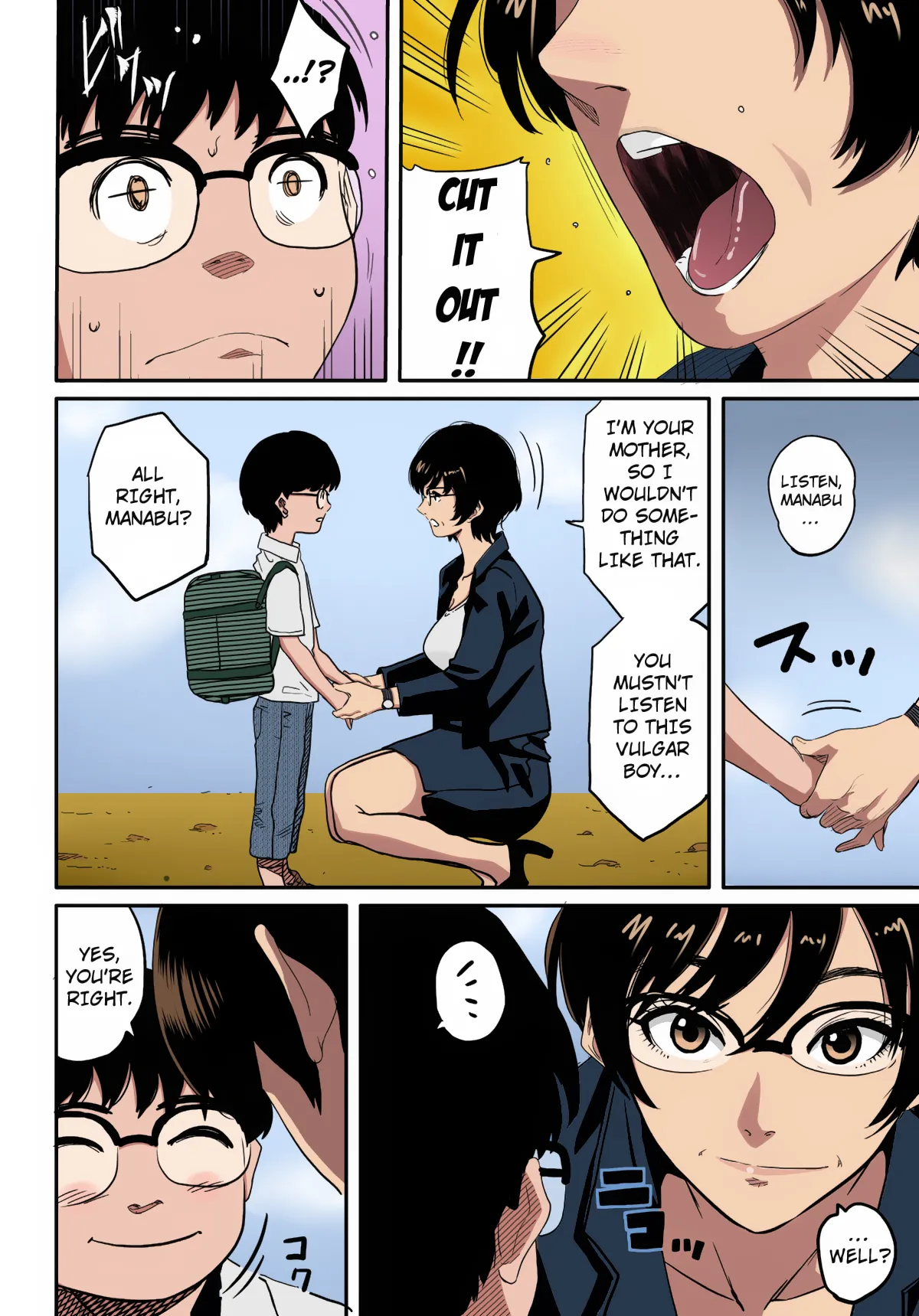 [Hana Hook] Hahaoya Shikkaku Elite Oyako no M Buta Netorare  – 10