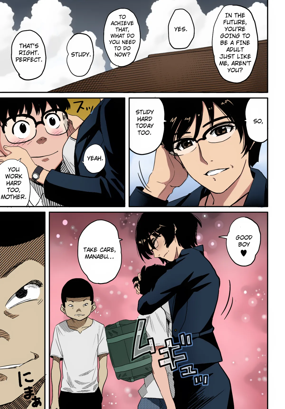 [Hana Hook] Hahaoya Shikkaku Elite Oyako no M Buta Netorare  – 11