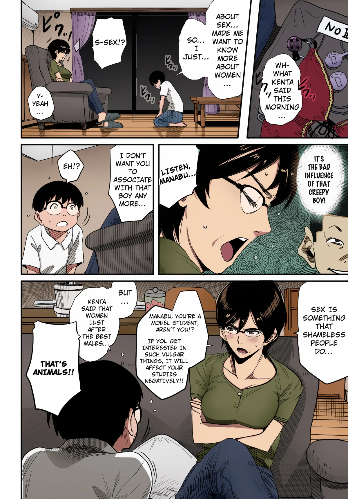 [Hana Hook] Hahaoya Shikkaku Elite Oyako no M Buta Netorare  – 18