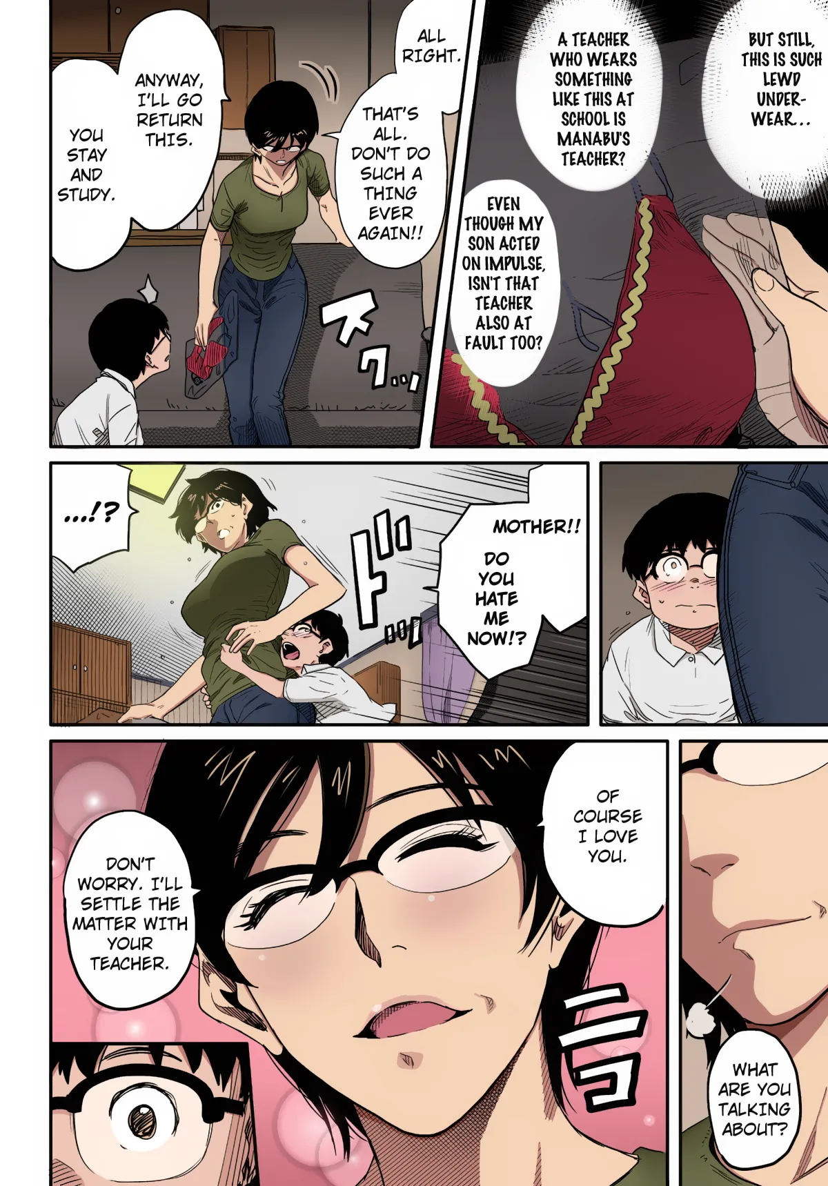 [Hana Hook] Hahaoya Shikkaku Elite Oyako no M Buta Netorare  – 20