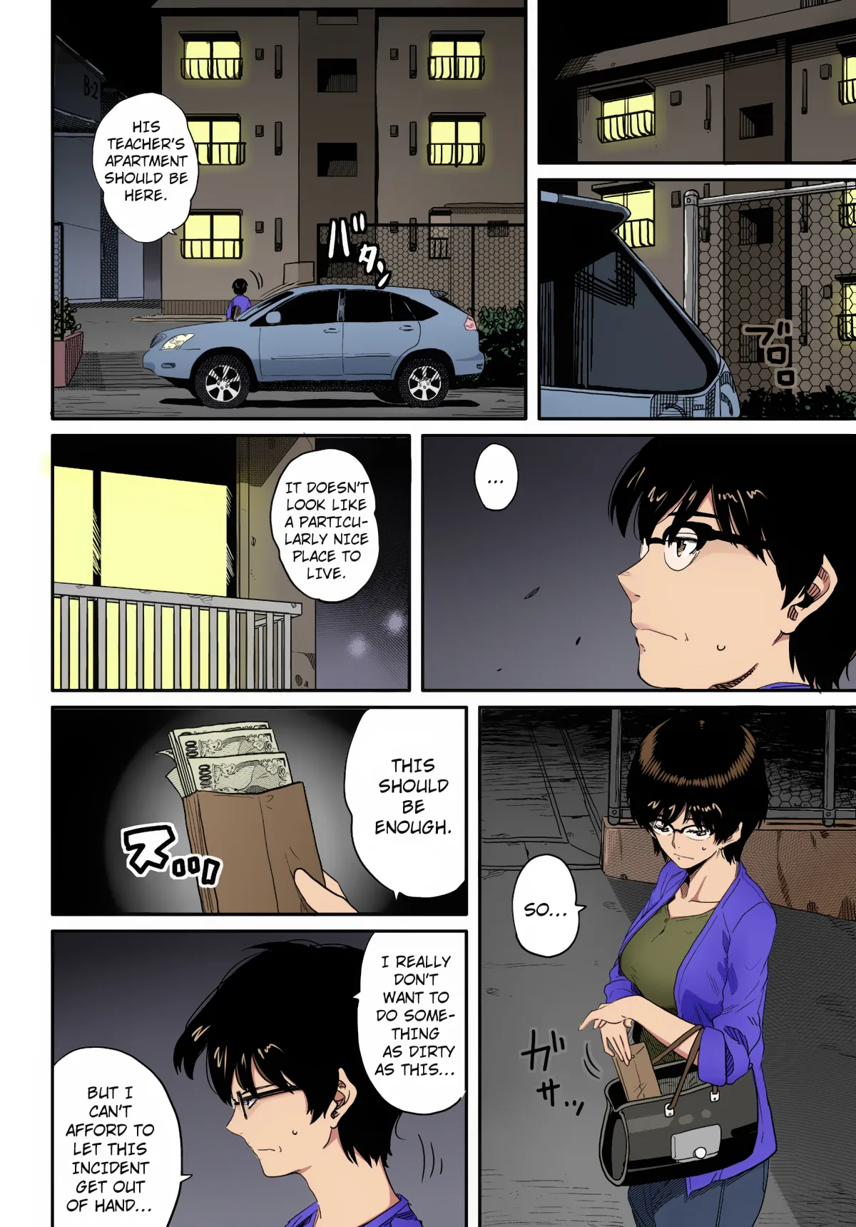 [Hana Hook] Hahaoya Shikkaku Elite Oyako no M Buta Netorare  – 22