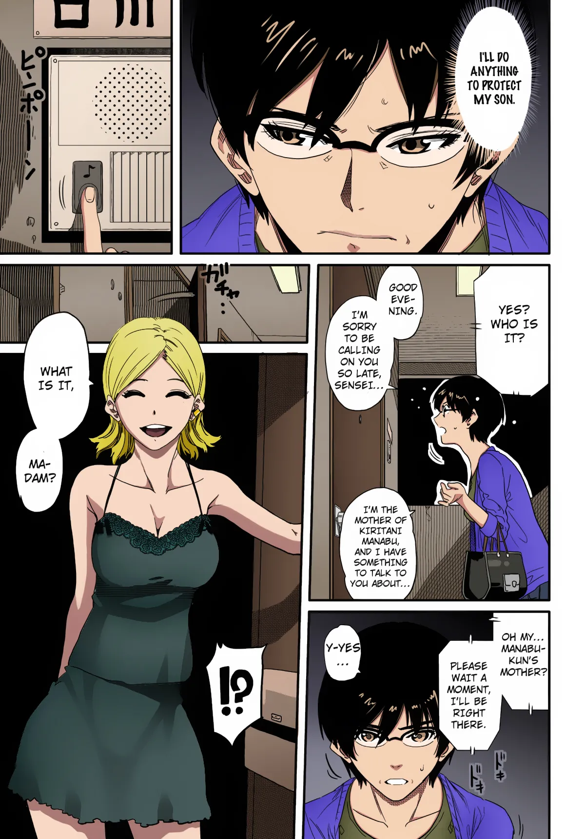 [Hana Hook] Hahaoya Shikkaku Elite Oyako no M Buta Netorare  – 23