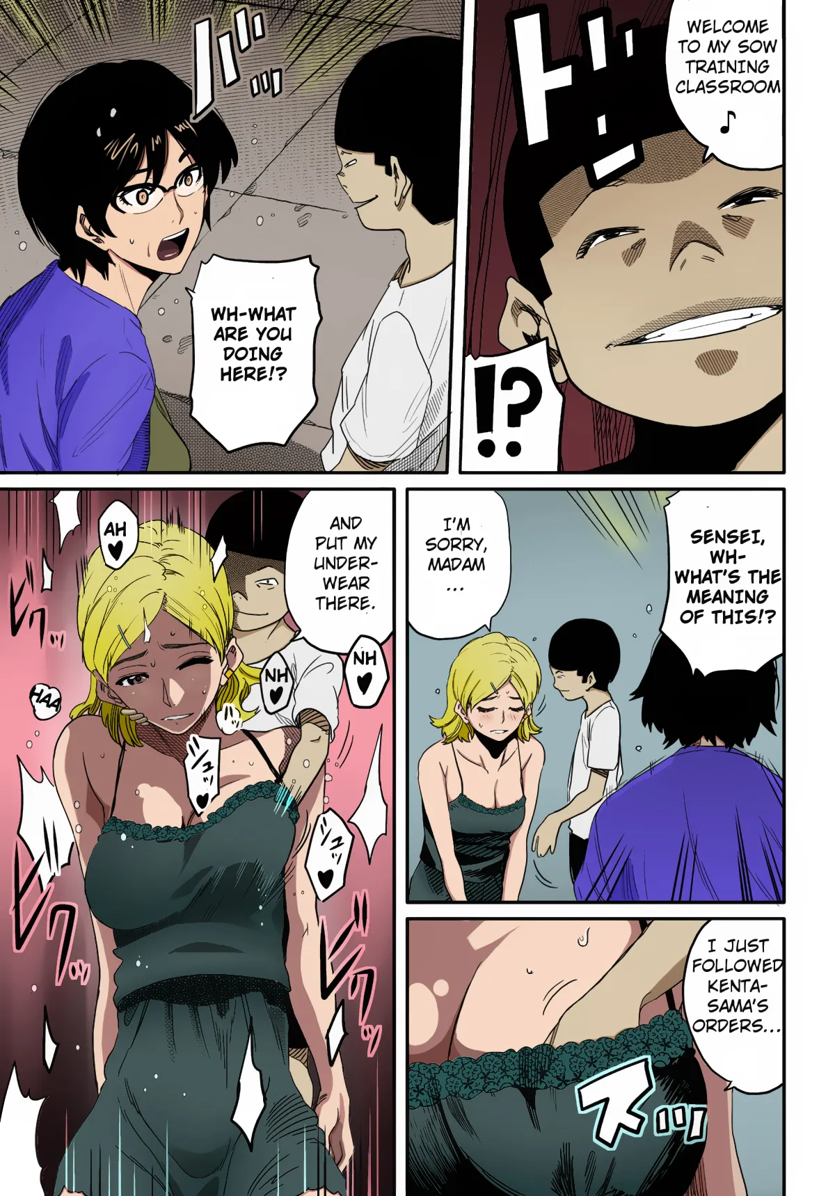 [Hana Hook] Hahaoya Shikkaku Elite Oyako no M Buta Netorare  – 27