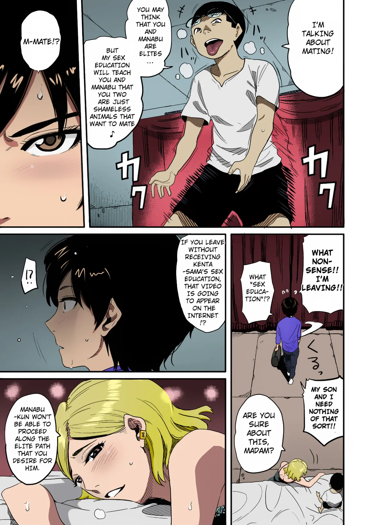 [Hana Hook] Hahaoya Shikkaku Elite Oyako no M Buta Netorare  – 29