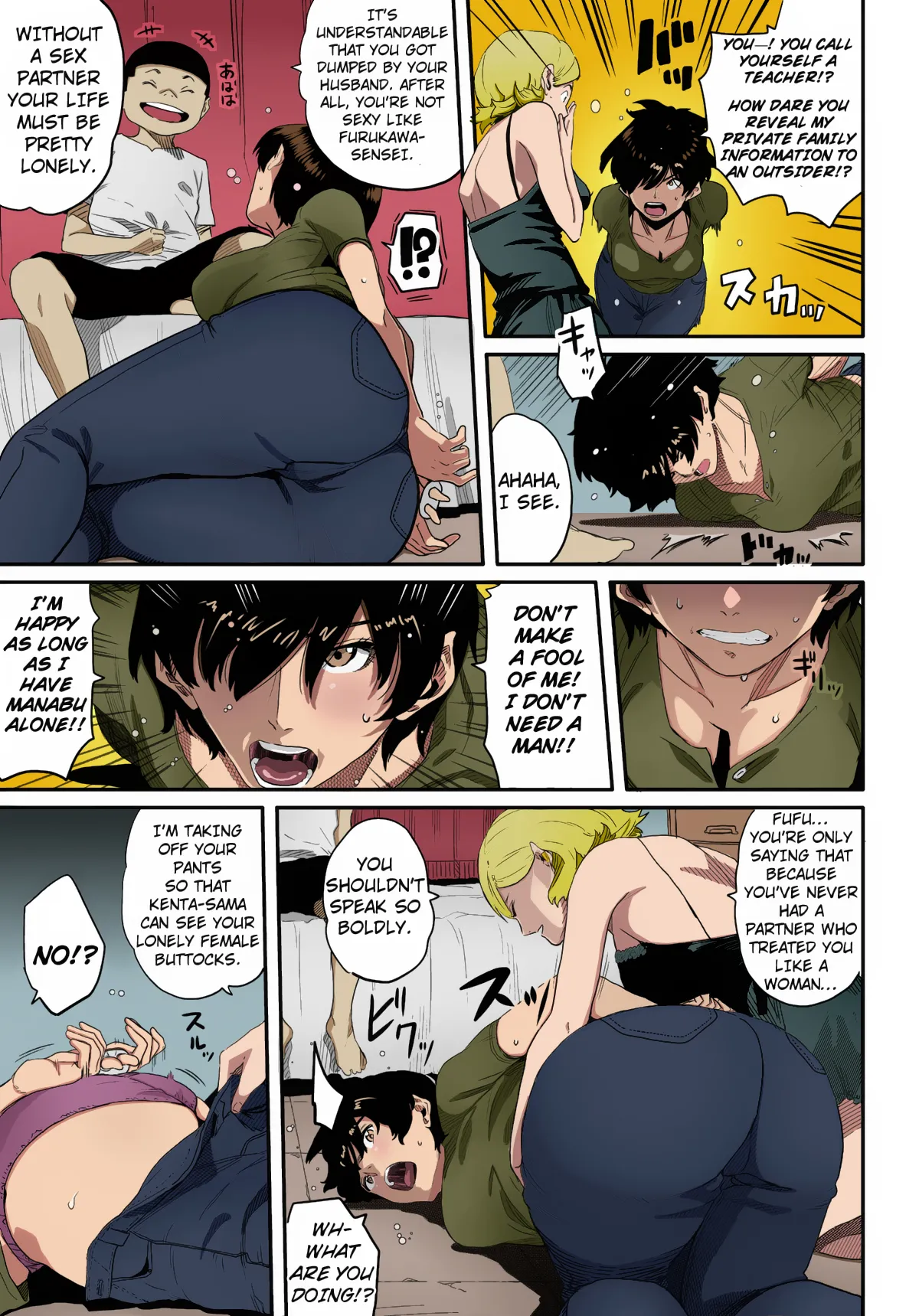 [Hana Hook] Hahaoya Shikkaku Elite Oyako no M Buta Netorare  – 33