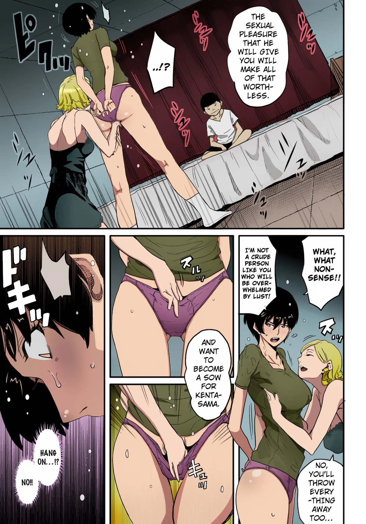 [Hana Hook] Hahaoya Shikkaku Elite Oyako no M Buta Netorare  – 37
