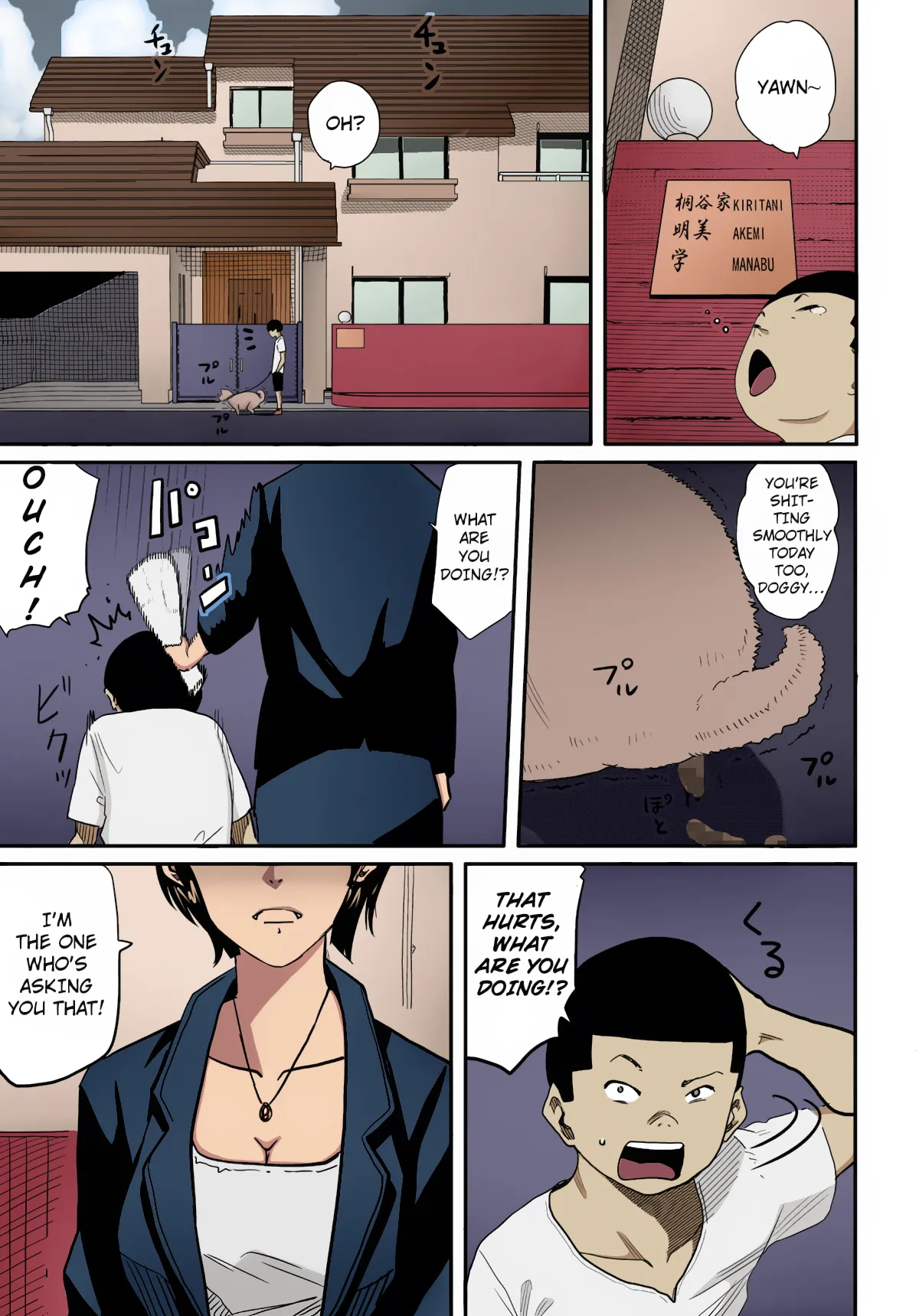 [Hana Hook] Hahaoya Shikkaku Elite Oyako no M Buta Netorare  – 5