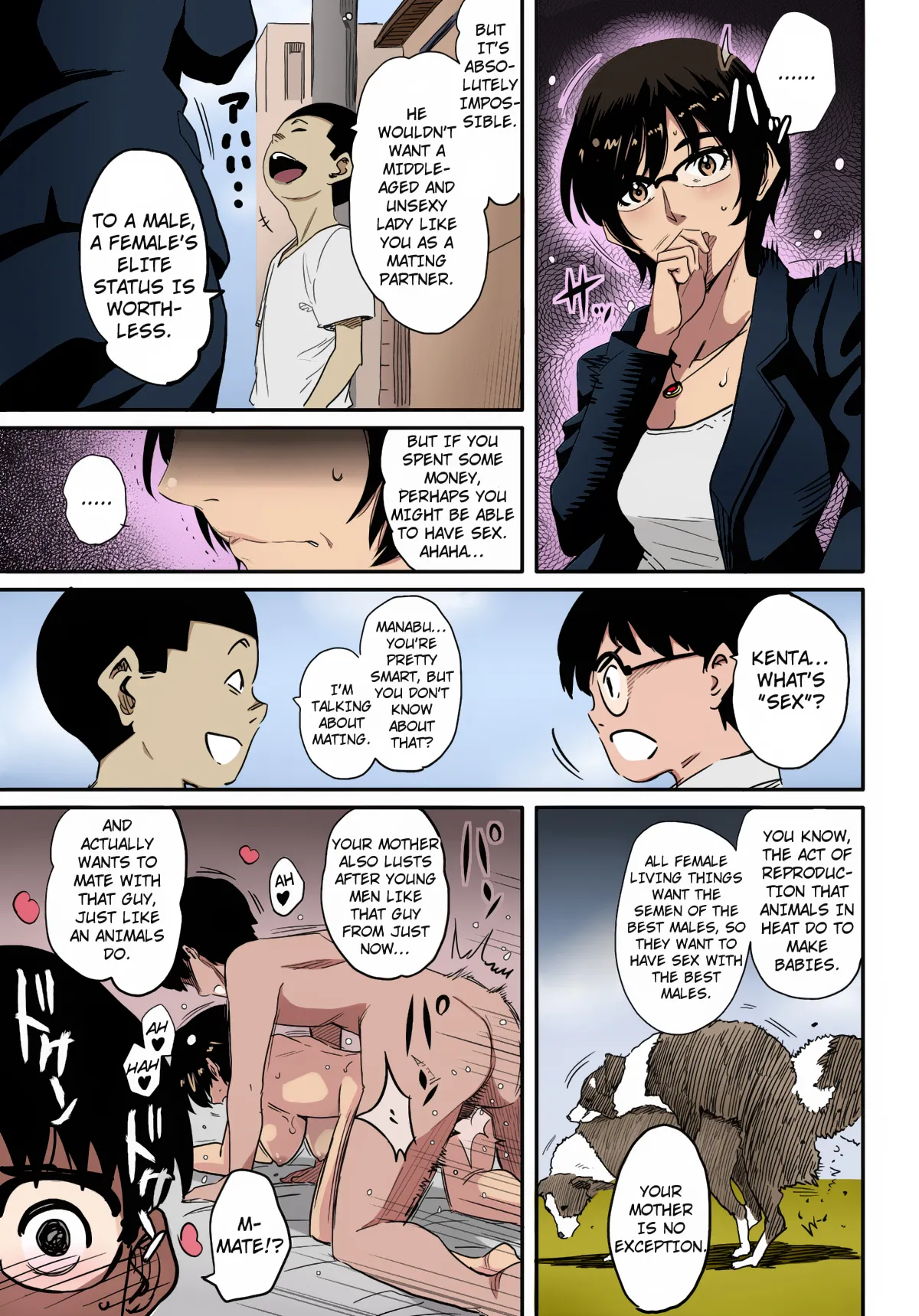 [Hana Hook] Hahaoya Shikkaku Elite Oyako no M Buta Netorare  – 9