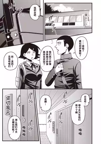 [雨存] 快楽墮乳 {单行本 } KC菜鸟个人整合+机翻 – 26
