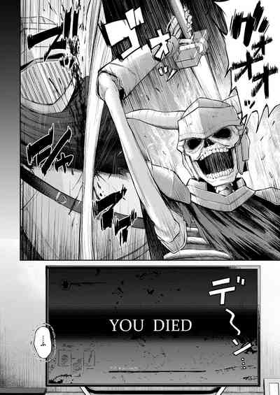 COMIC ExE 53 [Digital] – 23