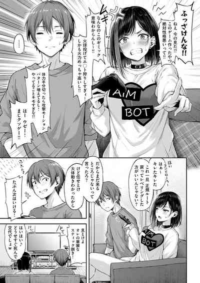 COMIC ExE 53 [Digital] – 24