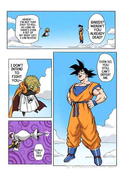 [RoaringMoon] Brainwashed Goku 1-3 [Eng] – 1