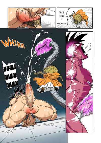 [RoaringMoon] Brainwashed Goku 1-3 [Eng] – 15