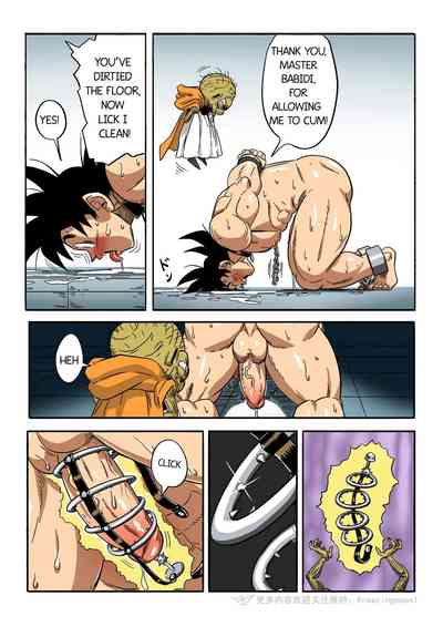 [RoaringMoon] Brainwashed Goku 1-3 [Eng] – 17